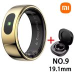 Xiaomi NEW Smart Ring