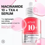 ANUA Niacinamide 10% + TXA 4% 30ML